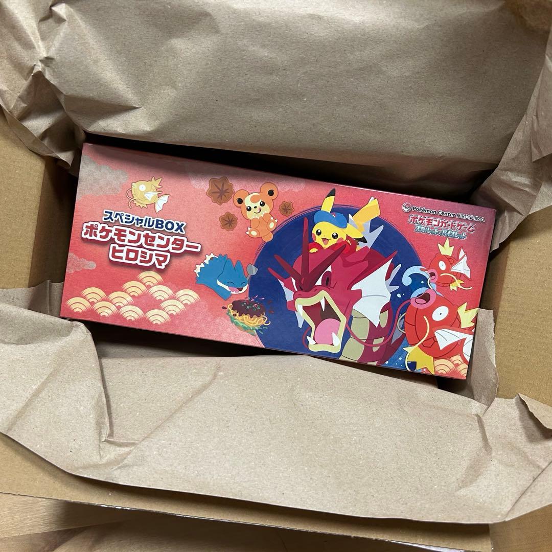 【シュリンク破れなし】ヒロシマ ポケモンカードゲーム スペシャルBOX