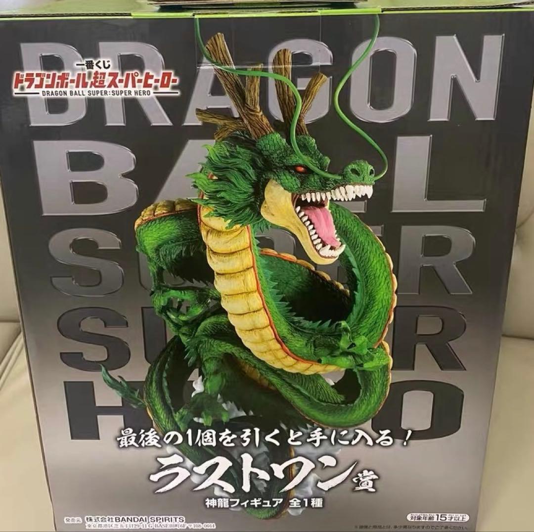 国内正規品】ドラゴンボール フィギュア 一番くじ ラストワン賞 神龍