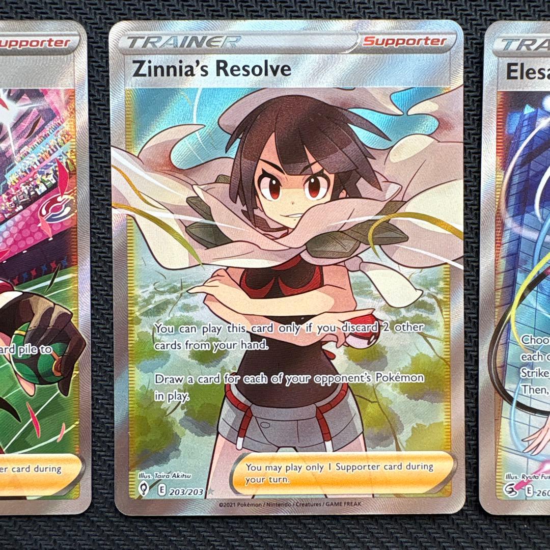 ポケモンカード トレーナー9枚 SR 英語版 まとめ売り 正規品 - メルカリ