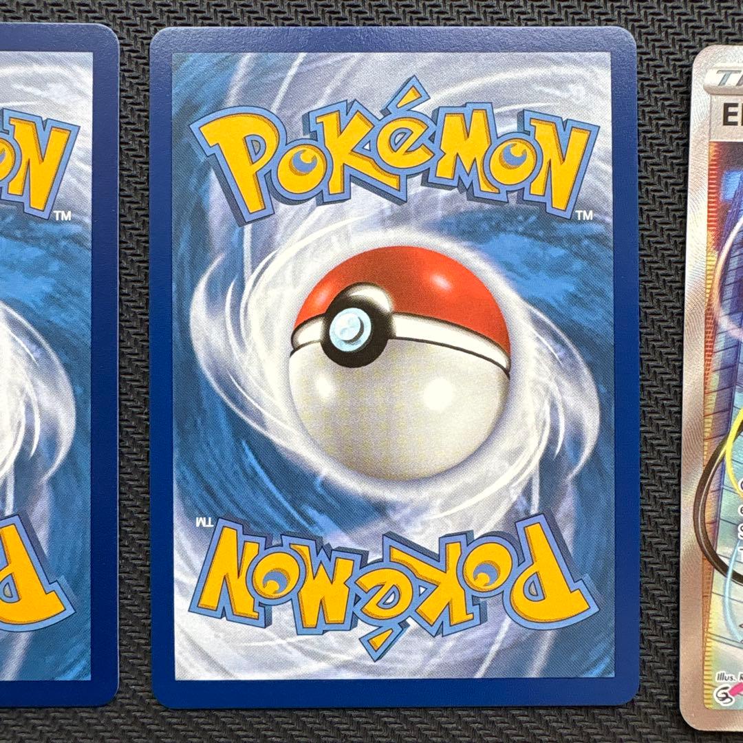 ポケモンカード トレーナー9枚 SR 英語版 まとめ売り 正規品 - メルカリ