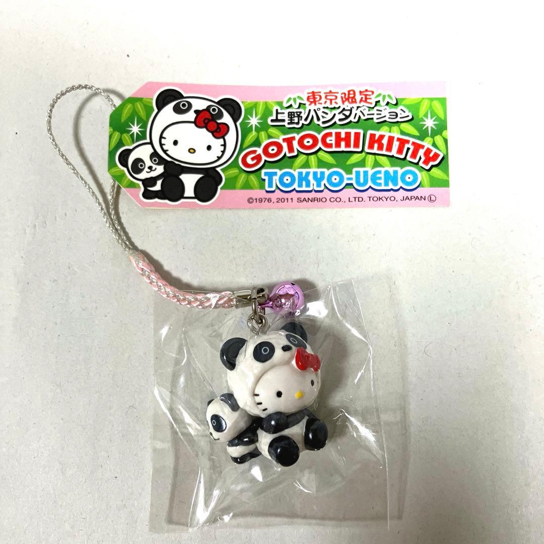 キティ 上野 パンダ 根付け 東京限定 ご当地キティ 親子パンダ