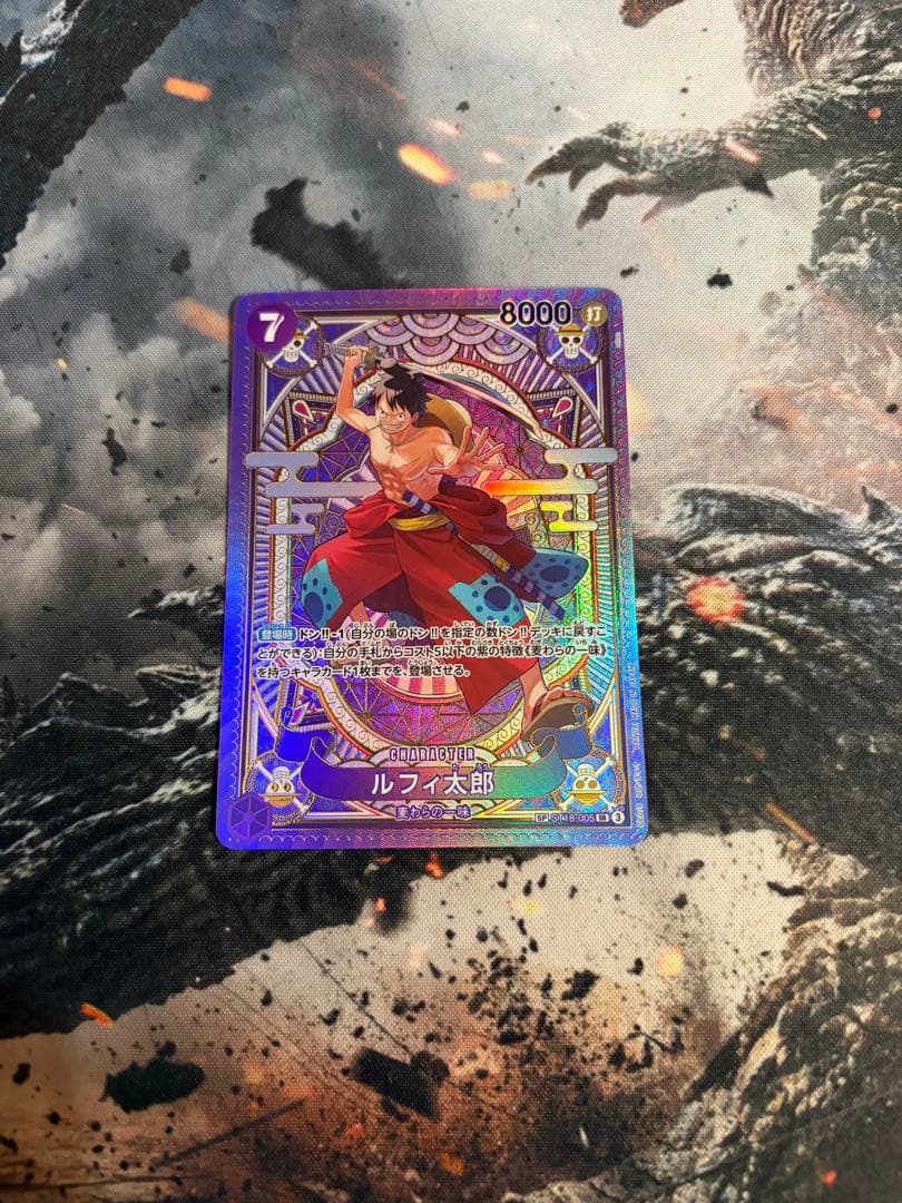 ワンピースカード ルフィ太郎 SP Amazon.co.jp: ワンピースカードゲーム ST18-005 ルフィ太郎 (SR