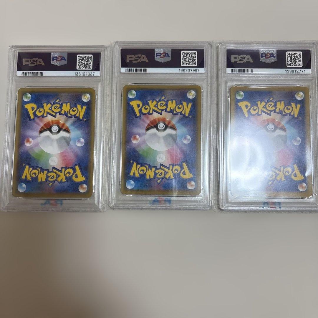 け*い様 ピカチュウ ポケカ PSA10 120/SV-P 024/028 00 - メルカリ