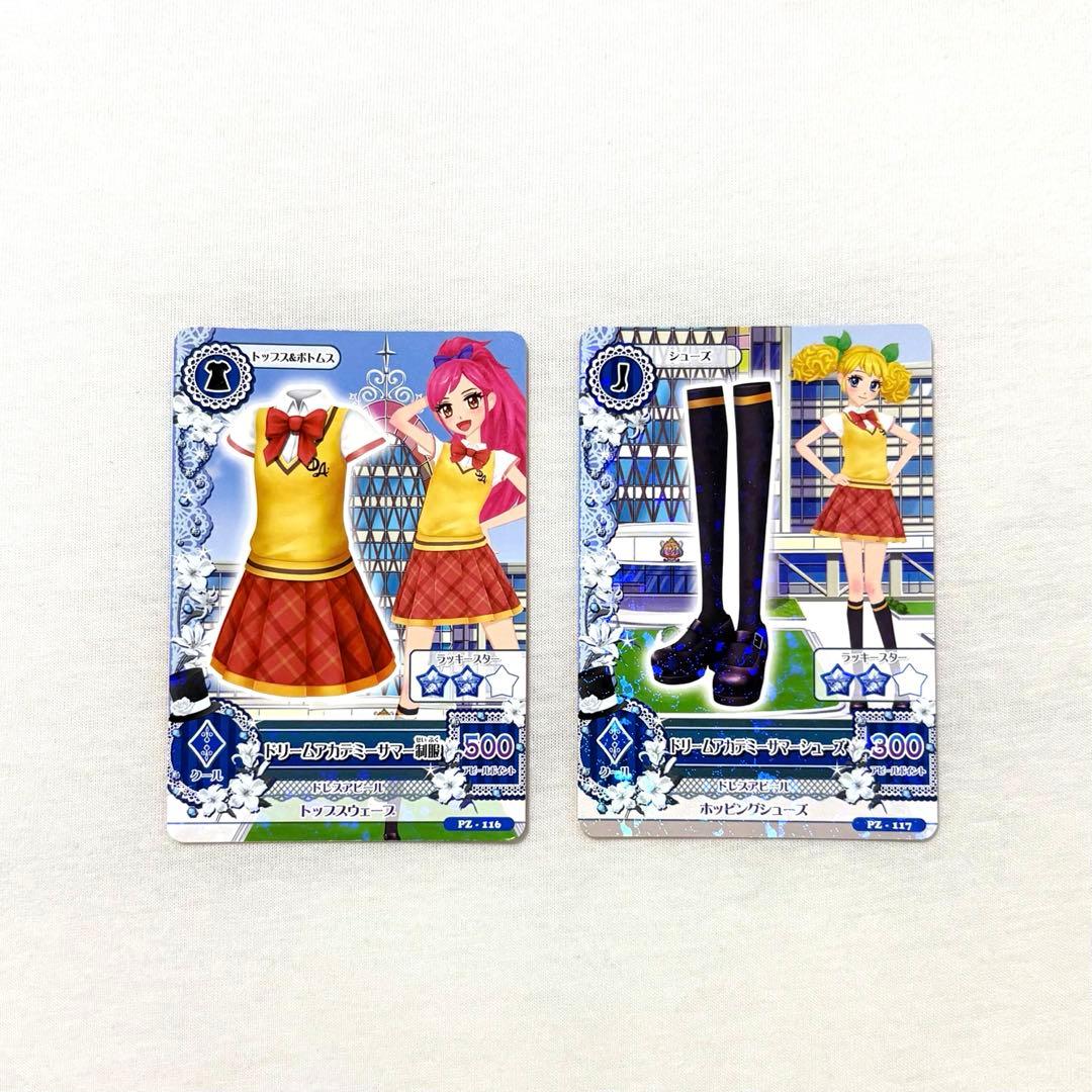 アイカツカード ドリームアカデミーサマー制服 音城セイラ 冴草きい