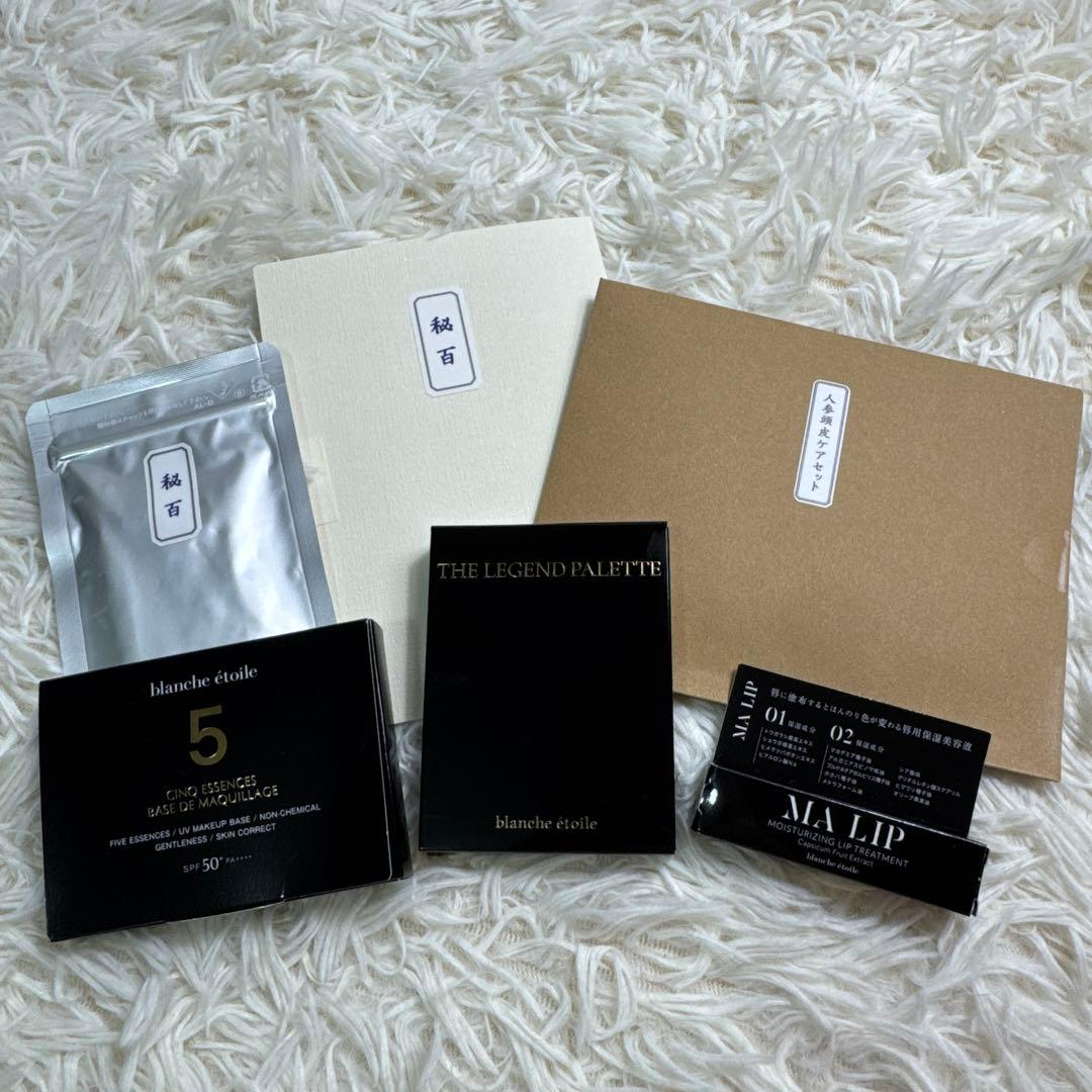 ブランエトワール ザレジェンドパレット アイシャドウ　サンプル付　グレースムード