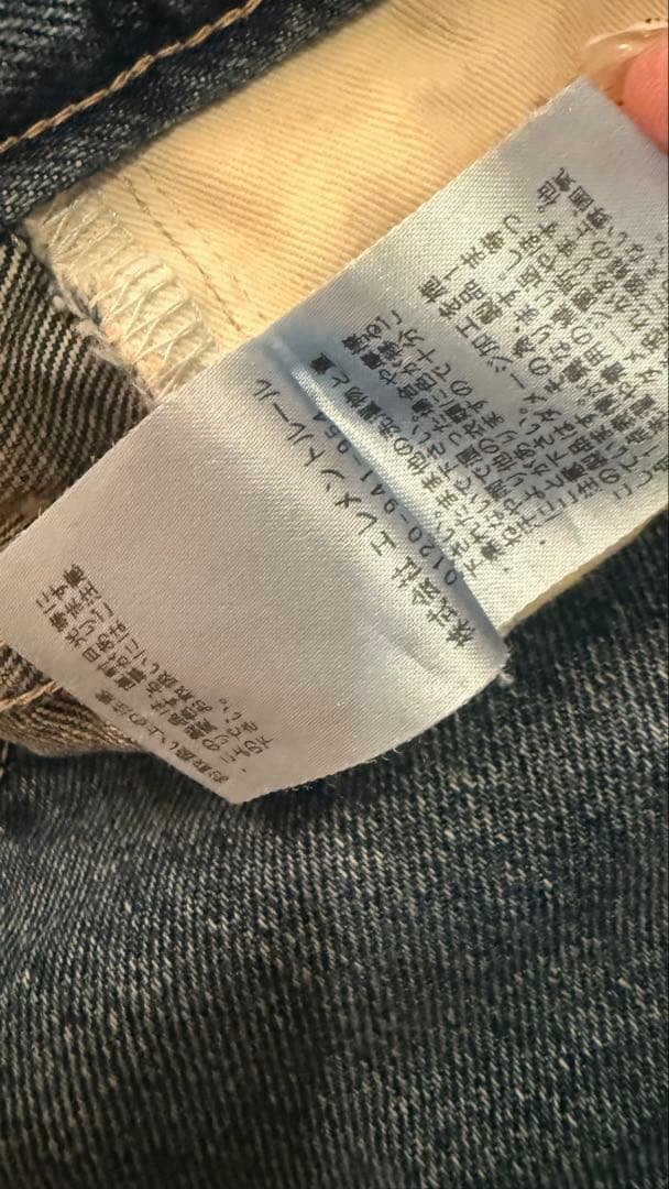 BRILL ブリル 13.2oz 5ポケット デニム ダメージ パンツ 38