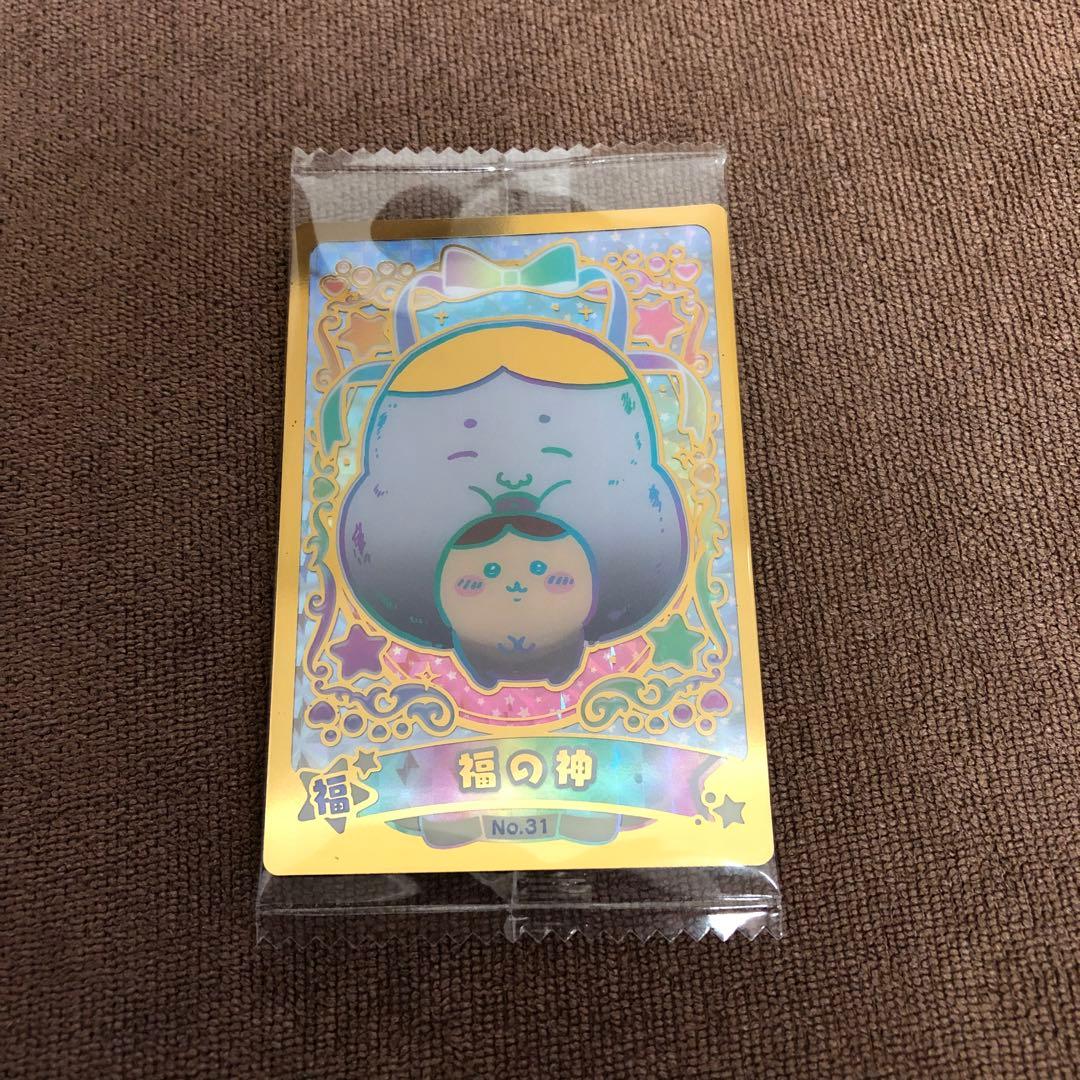 ちいかわ ウエハース ラッキーカード コレクション2 No.31