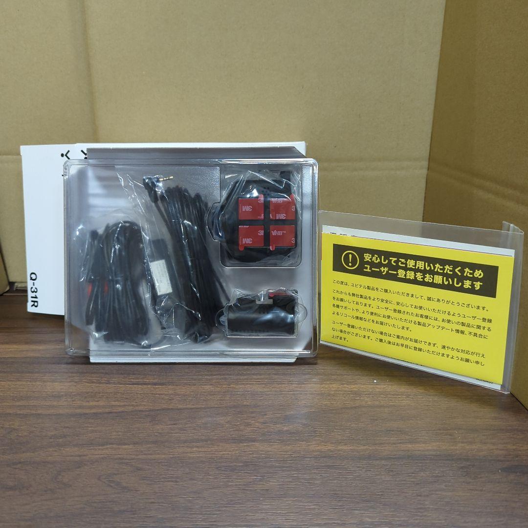 ユピテル ドライブレコーダー 全周囲360°&リアカメラ新品