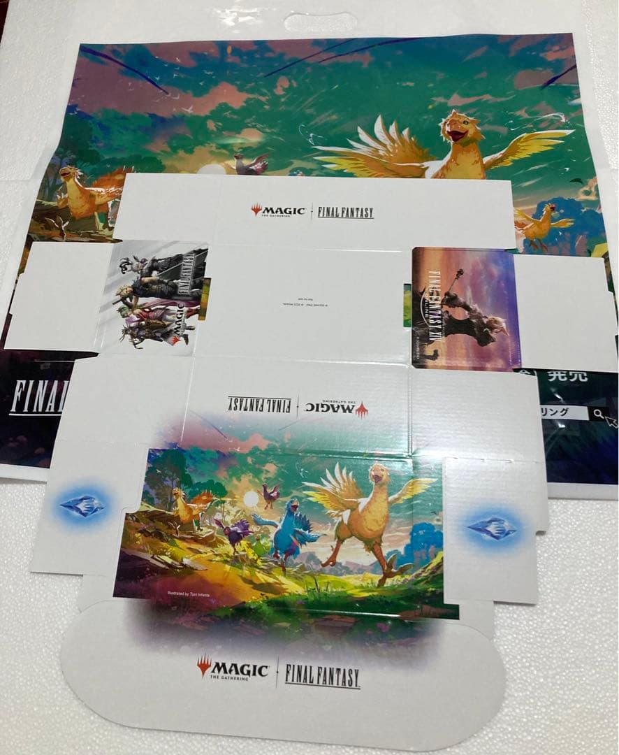 MTGxFINALFANTASY チョコボ・バンドル アート ストレージボックス