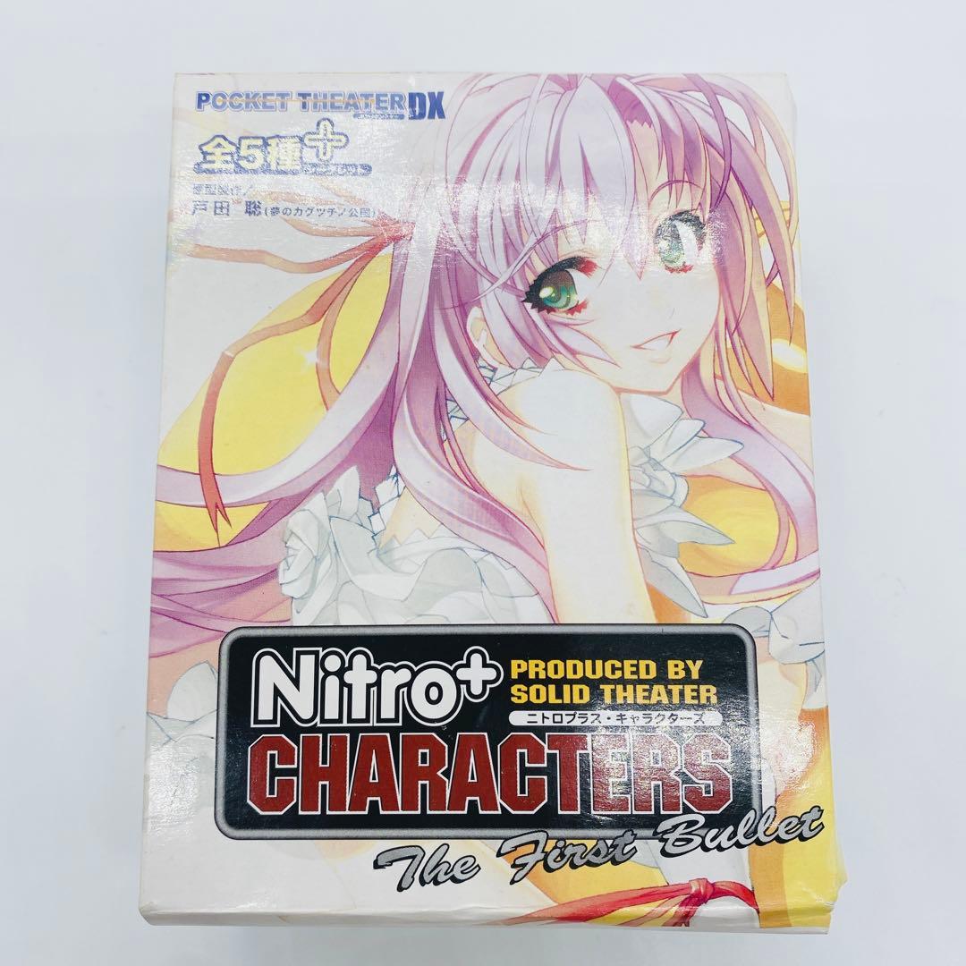 フィギュア◎沙耶の唄/○沙耶 クリアVer. POCKET THEATER