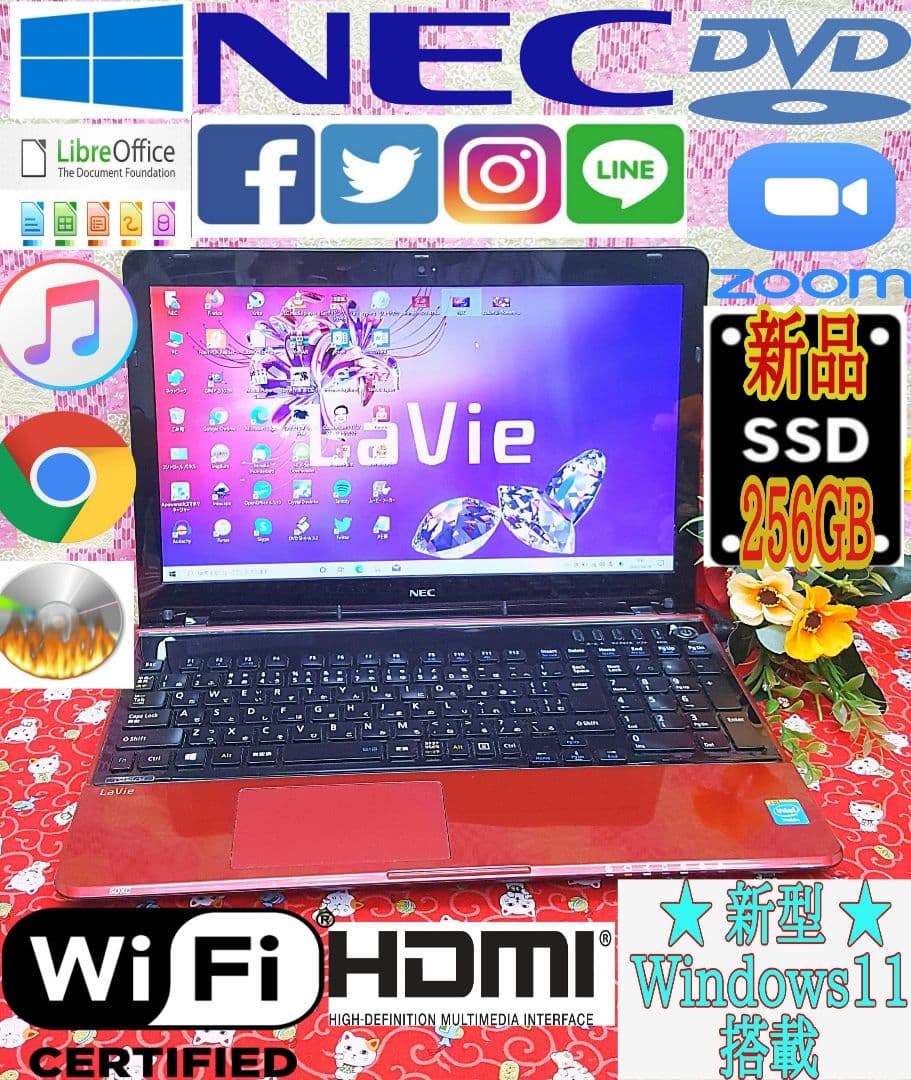 高年式極上品！大容量！3世代Core-i3 ！NEC ！新型Win11！動画編集