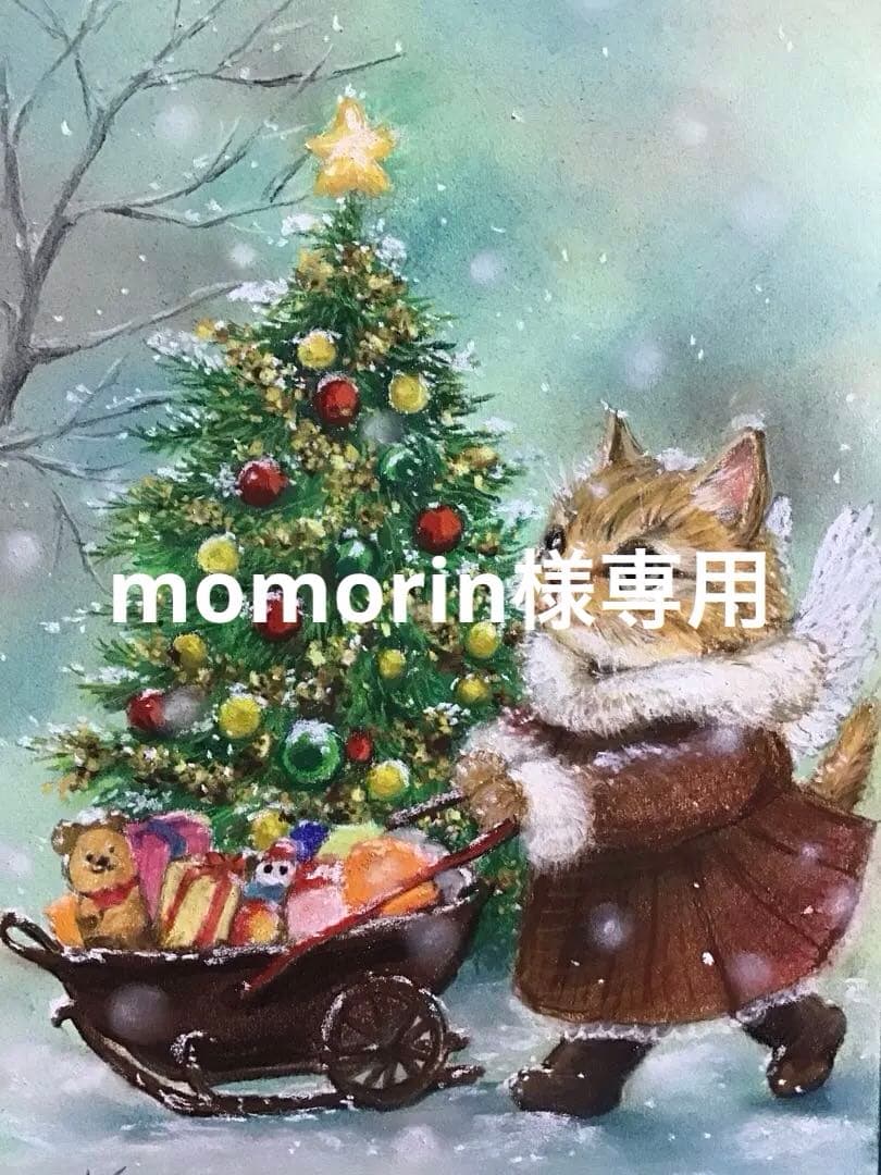 Xmas present ハンドメイドパステル画　絵画アート原画