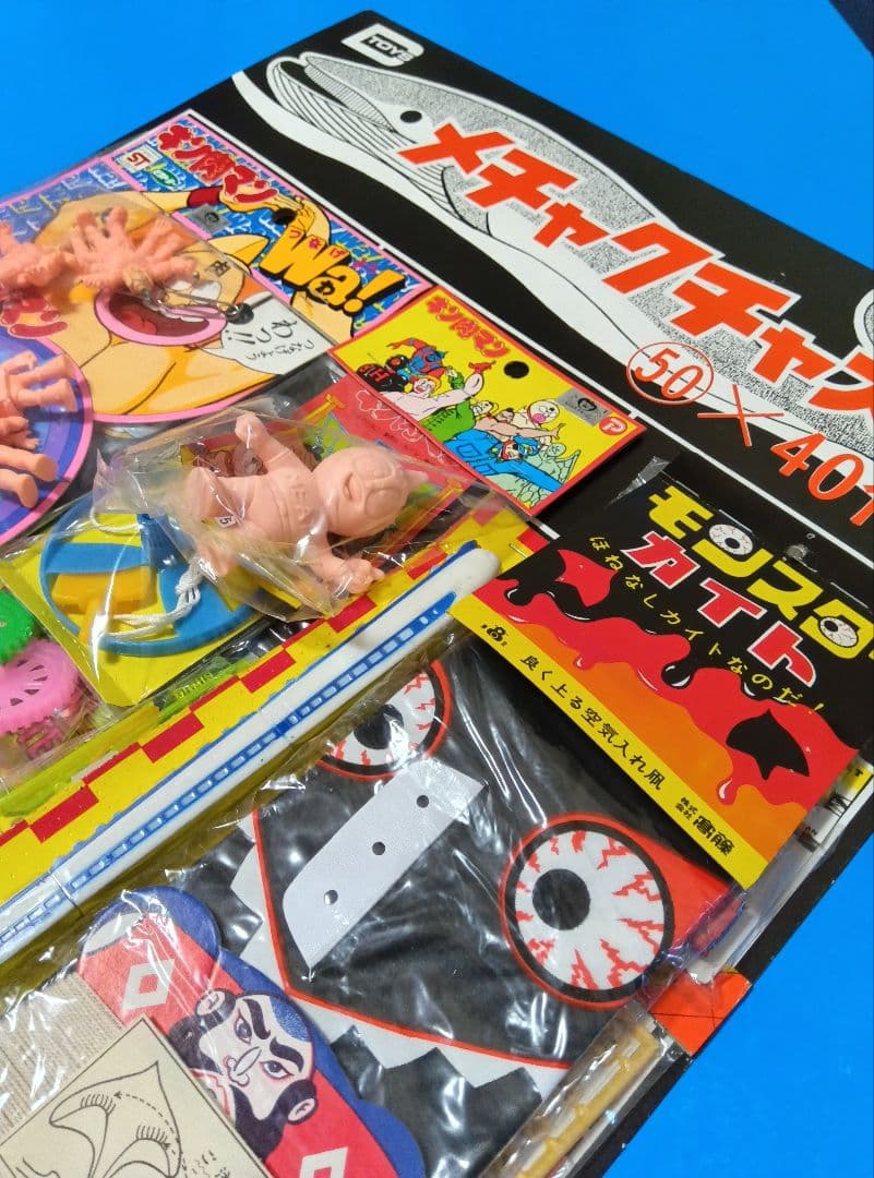 昭和レトロ【駄菓子屋・くじ引き➀】駄玩具 コスモス キン消し