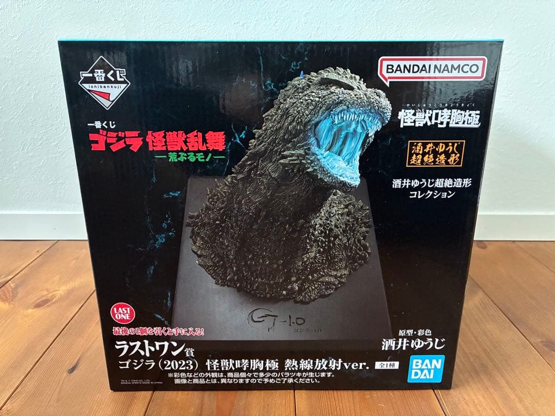新品未開封 一番くじ ゴジラ 怪獣乱舞 ラストワン賞 おまけ付き