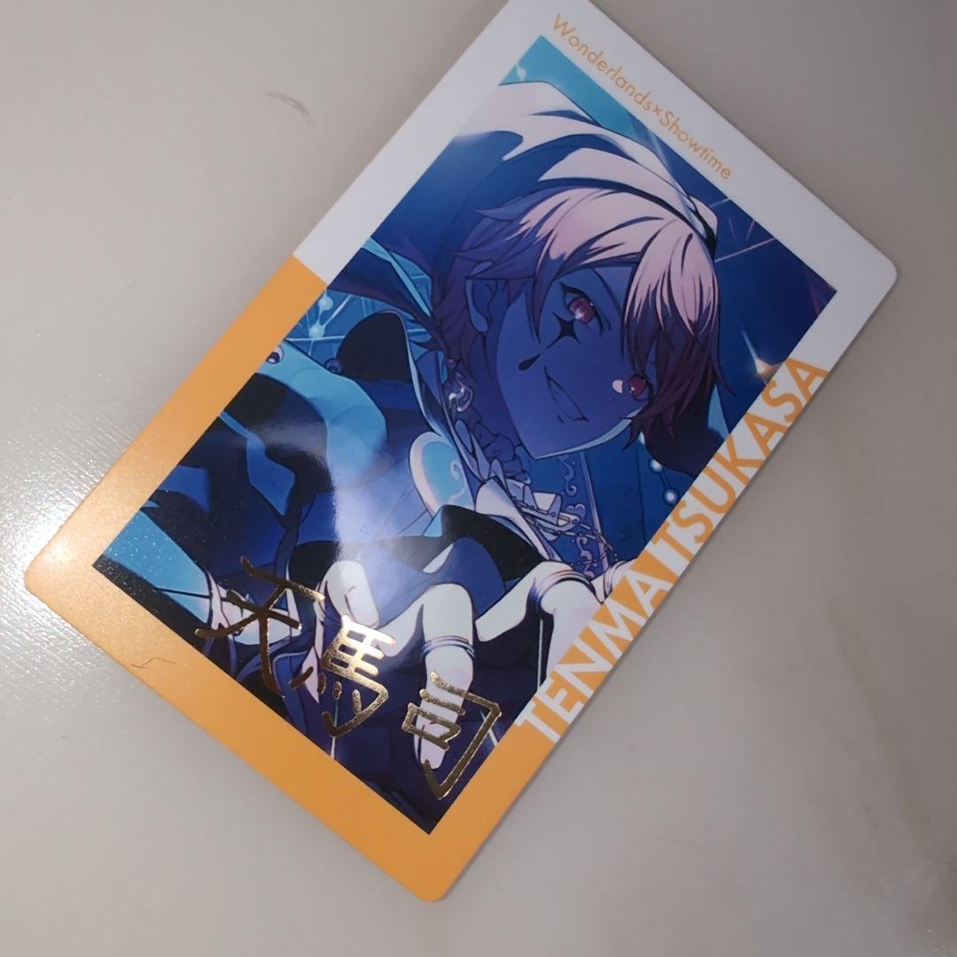 天馬司 エピカ 箔押し サイン - メルカリ