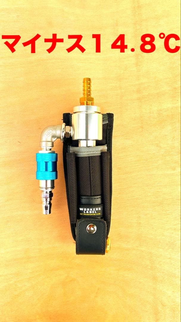 マイナス１４.８℃、クーレット、クーラーベスト、空調服、熱中症対策！