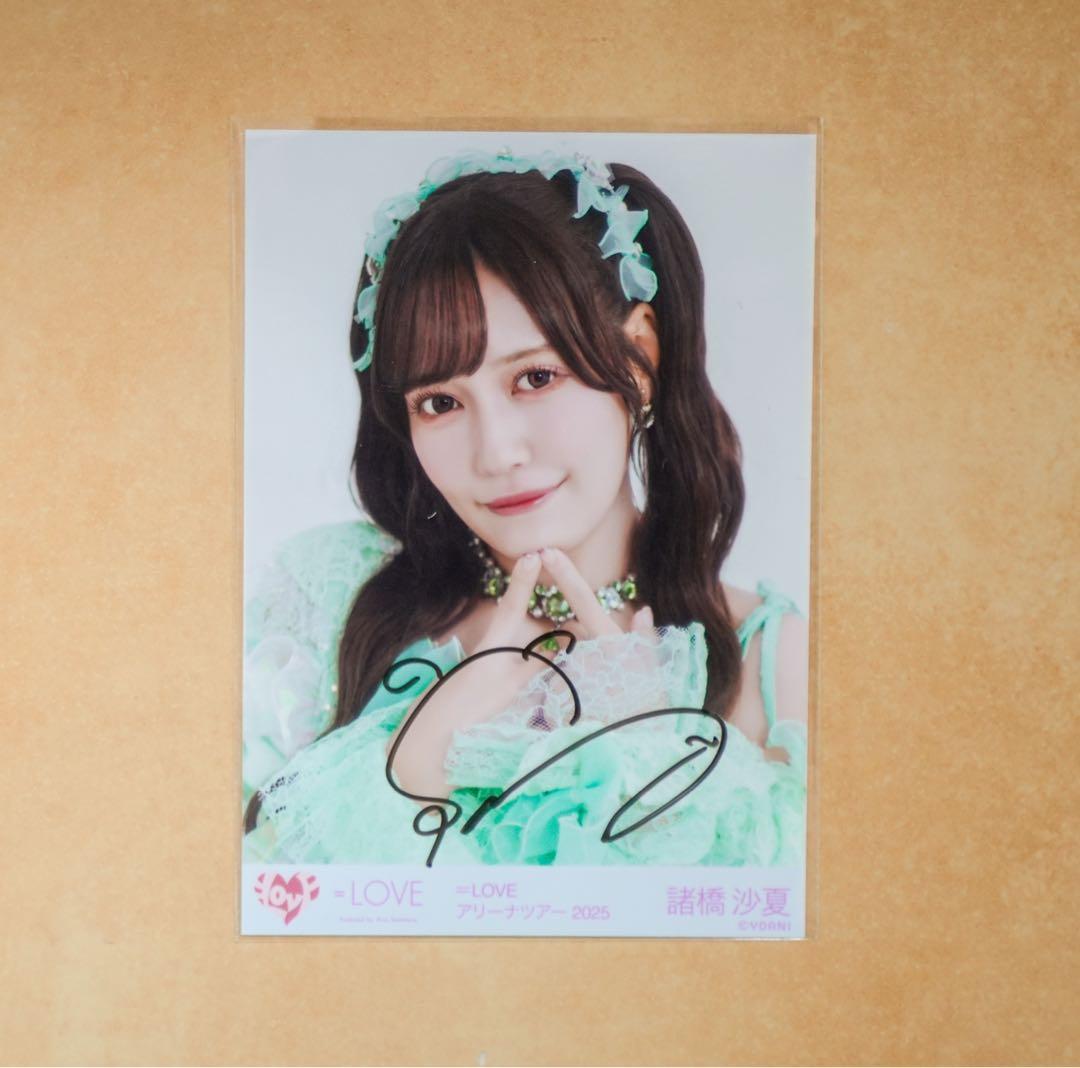 ほちゃ様専用】イコラブ 諸橋沙夏 魔法少女衣装 生写真 直筆 サイン