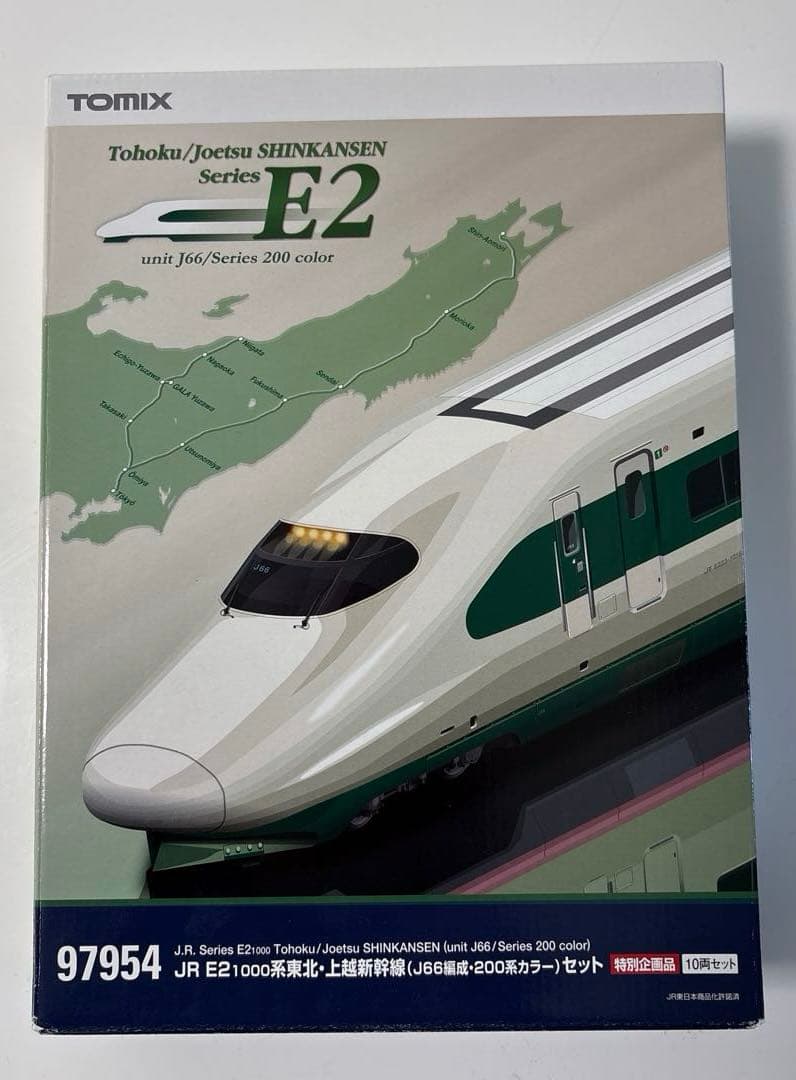 TOMIX 特別企画品 JR E2系新幹線J66編成 Nゲージ 97954