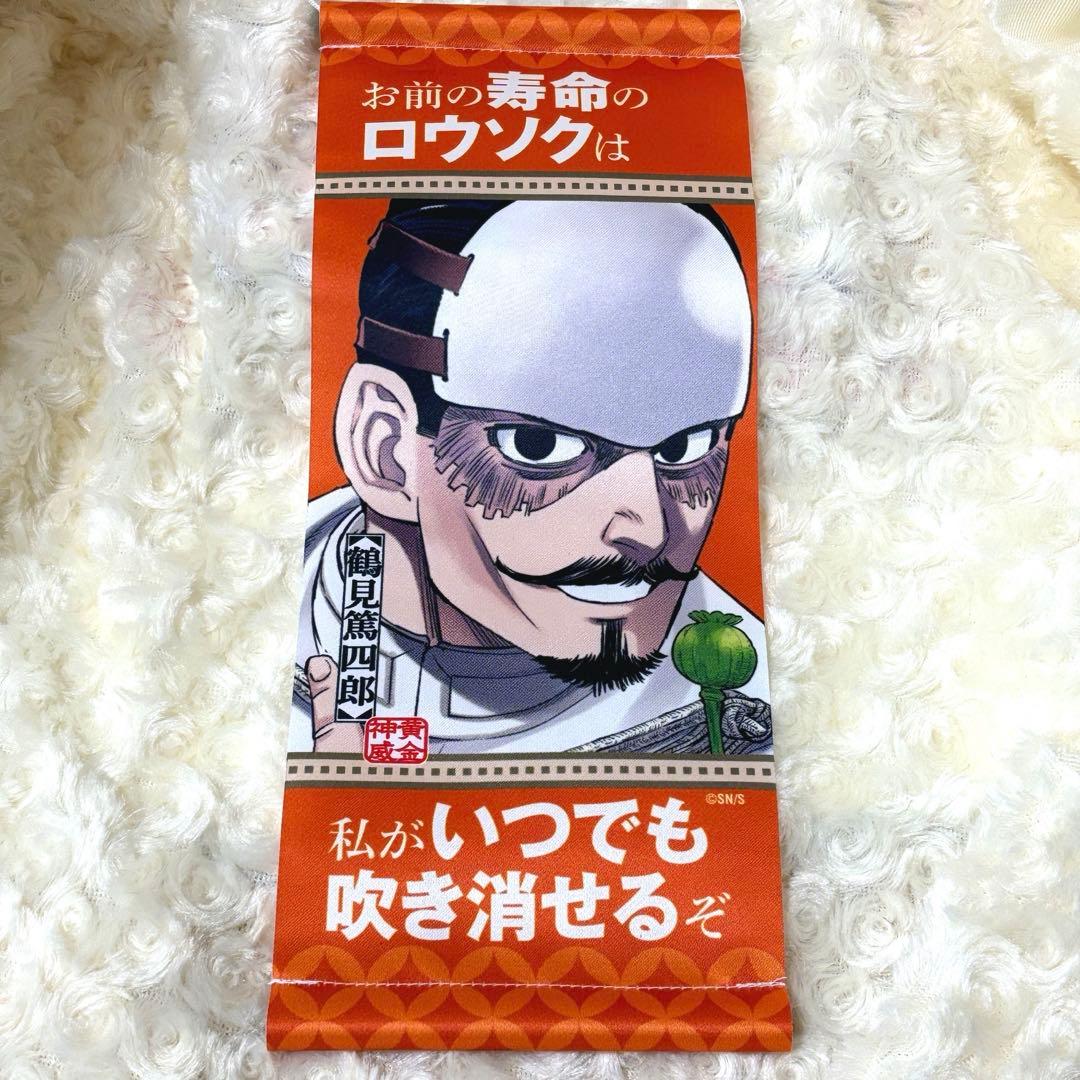 ゴールデンカムイ 鶴見中尉 壁掛けタペストリー カムイ展 美品 ゴカム