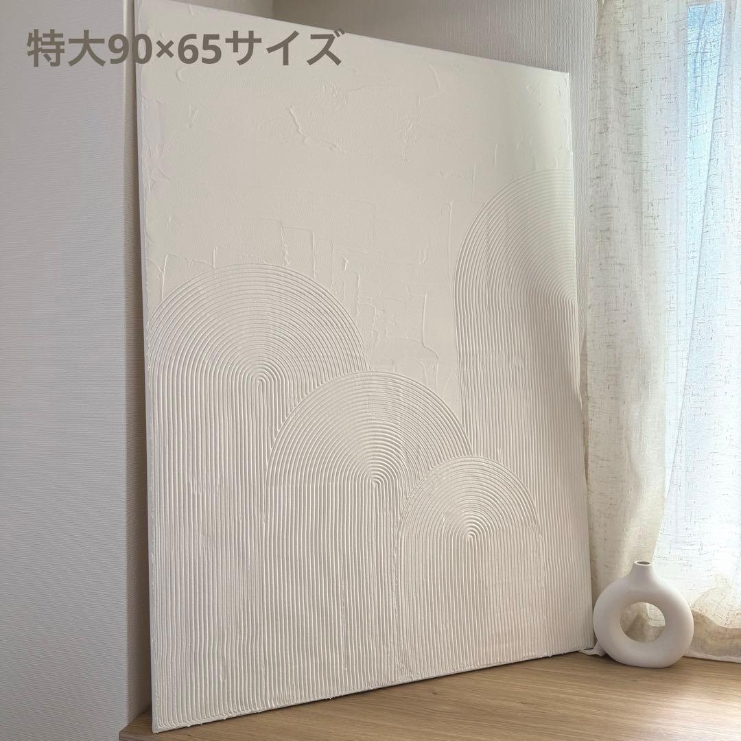 『tsui.276』特大90×65サイズ　アートパネル　テクスチャーアート