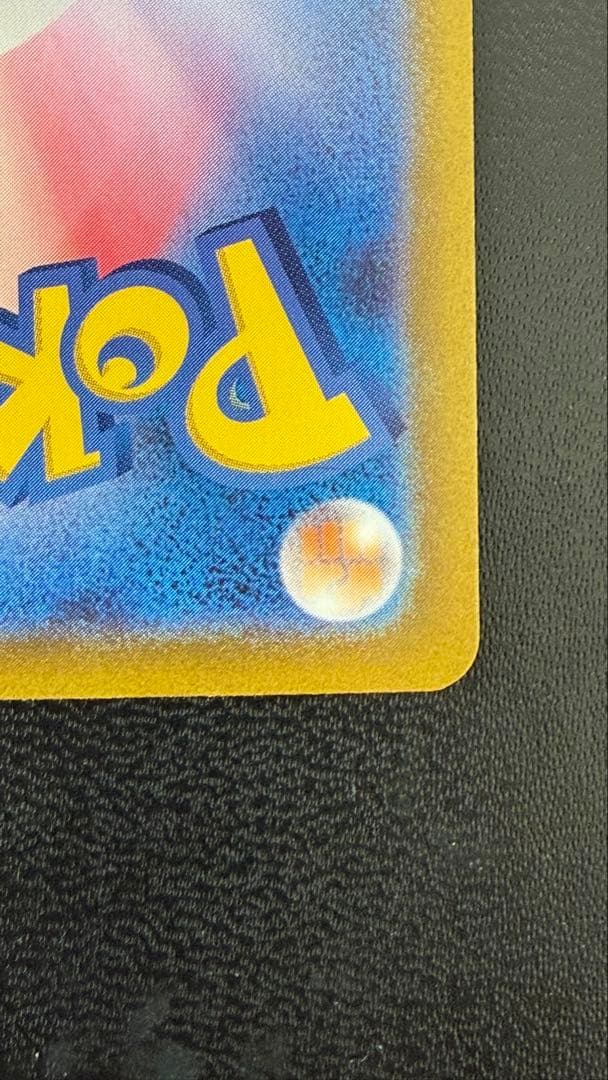 KYCR様へ【PSA10級】センタリング良好 コライドン プロモ - メルカリ