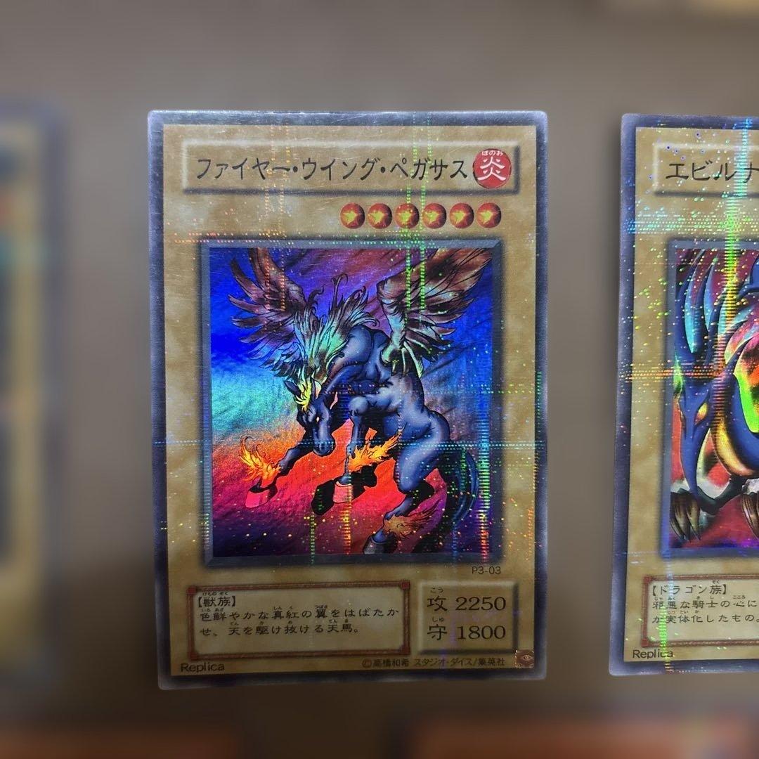 遊戯王カード】パラレルレア 5枚セット 千年原人・魔導ギガサイバー他