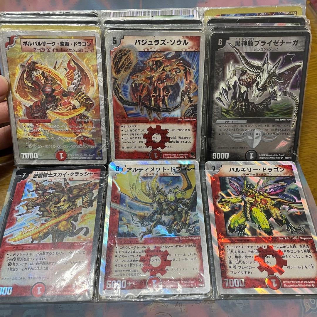 デュエルマスターズ　まとめ売り　レアカード＋ノーマル60枚＋カードファイル