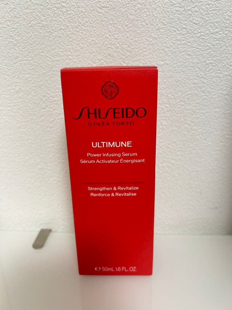 資生堂　アルティミューン　パワライジング　セラム 50ml