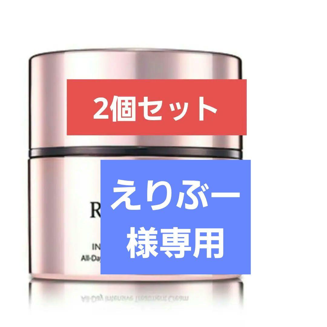 Ruby-Cellルビーセル4U クリーム 2国セット