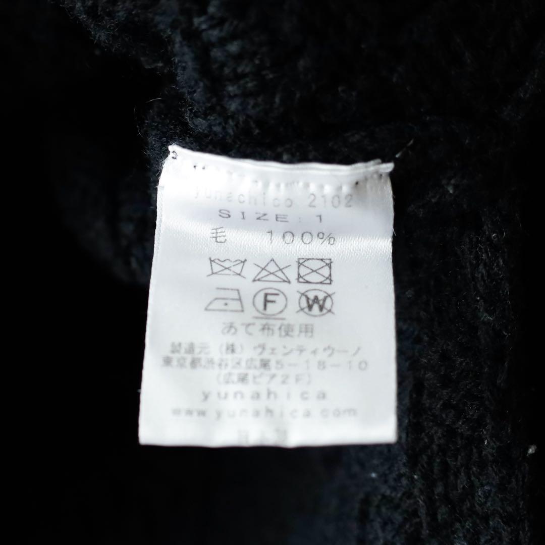 ユナヒカ yunahica 黒田知永子コラボ アランニット定価49500円 - メルカリ