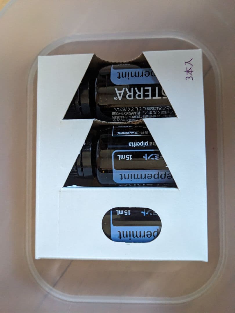 doTERRA　ドテラ　アロマオイル3個セット③