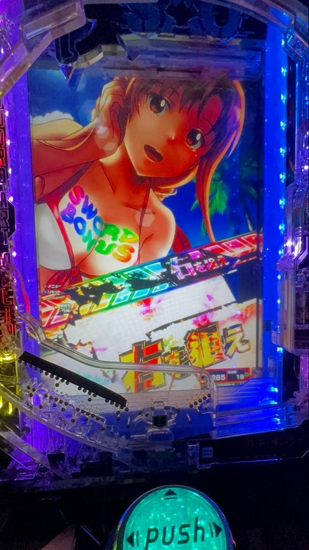 送料無料】スマパチ ソードアート・オンライン 319 実機 - メルカリ