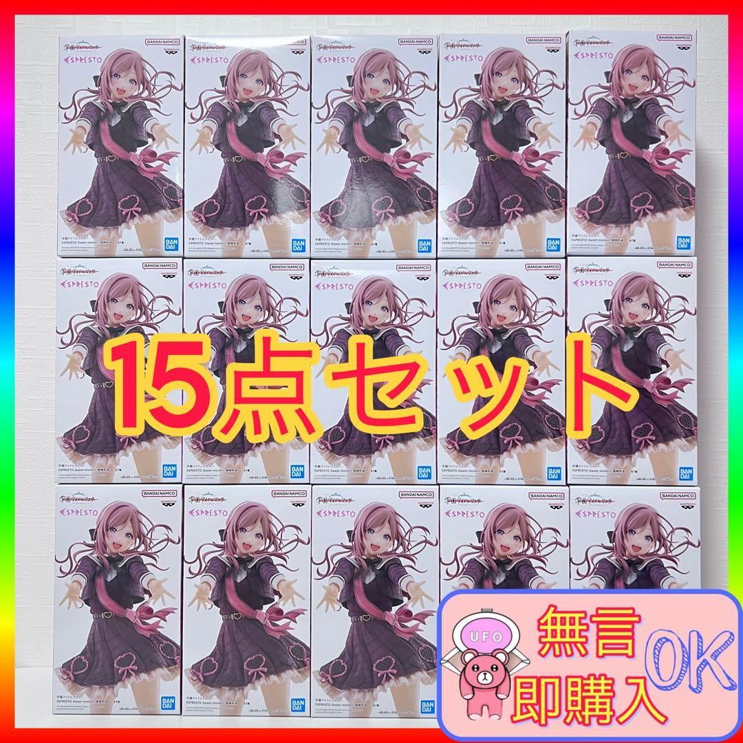 学園アイドルマスター 姫崎莉波 プライズ フィギュア まとめ売り 15点