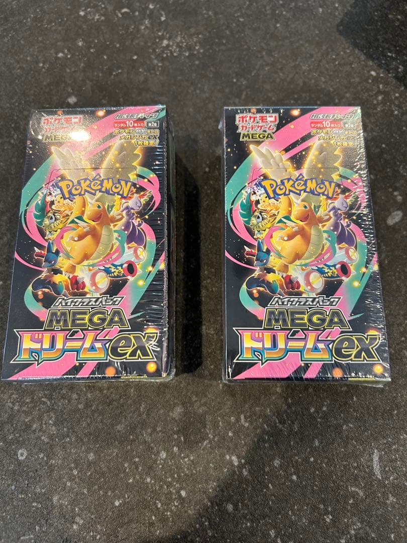 ハイクラスパック「MEGAドリームex」新品未開封　シュリンク付き　2BOX