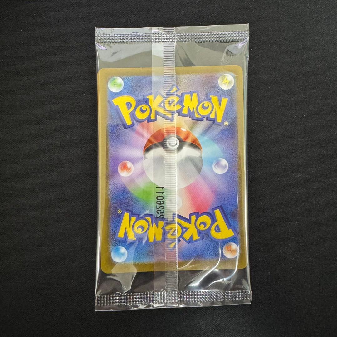 新品未開封】トウホクのピカチュウ 260/SV-P プロモ tohoku - メルカリ