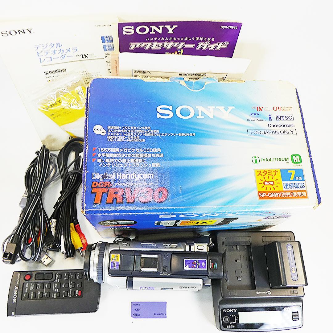 ソニーDCR-TRV30 【動作良好】MiniDV ビデオカメラ ダビングに最適