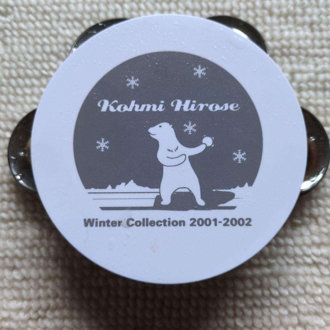 広瀬香美　タンバリン