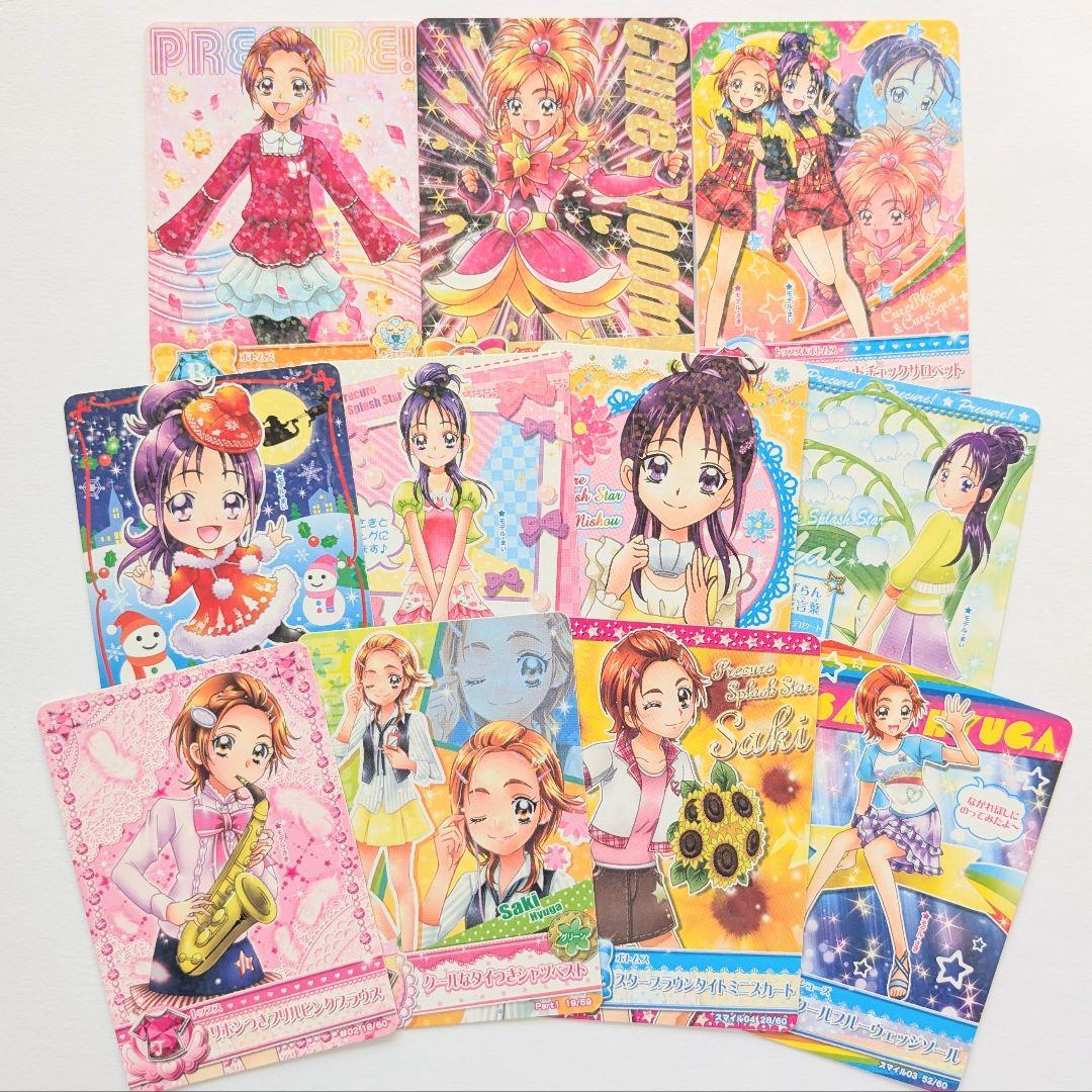 ふたりはプリキュアSplashStar dcd Sカード含む 日向咲 美翔舞 - メルカリ