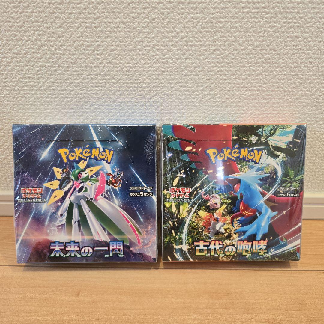 ポケモンカード 未来の一閃・古代の咆哮　セット