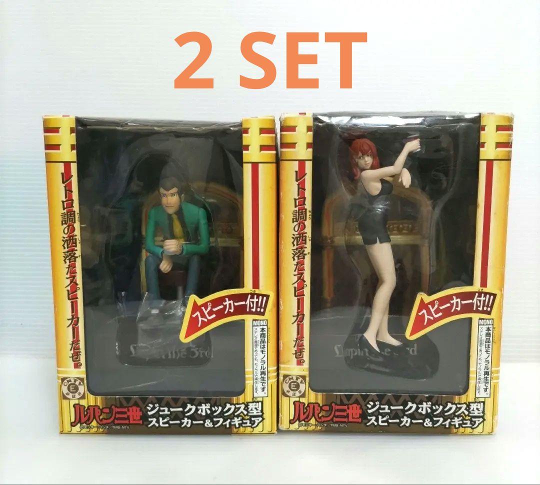 未開封未使用 ルパン三世&峰不二子 フィギュアスピーカー 2個セット レア物