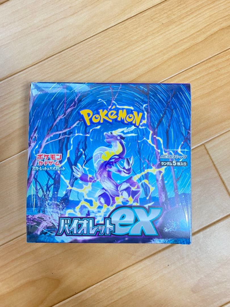 ポケモンカードゲーム バイオレットex exスペシャルセット | ポケモンカードゲーム公式ホームページ