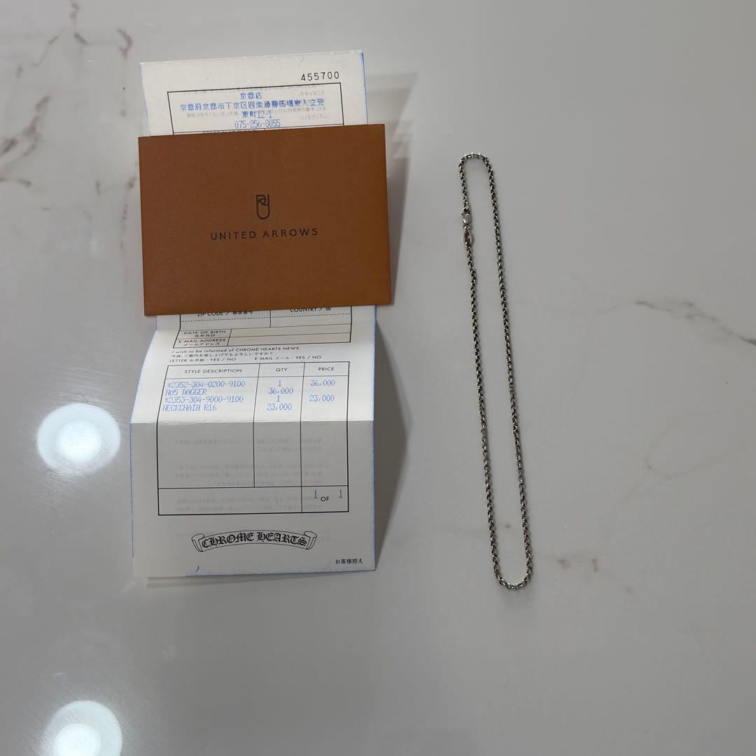 クロムハーツロールチェーン16インチ
