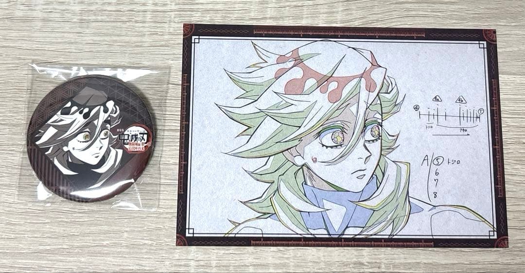 鬼滅の刃ufotable ダイニングお楽しみくじ 童磨 缶バッジ ポストカード