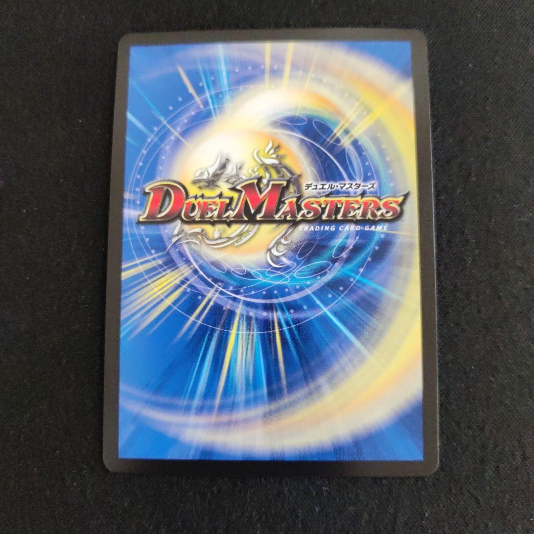 ディスタスゲート プロモ - メルカリ