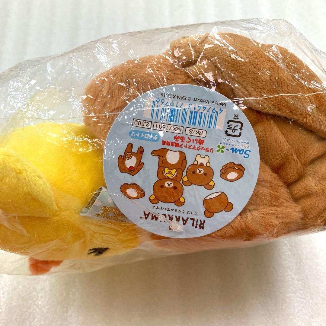 リラックマストア限定 キイロイトリ あつめてぬいぐるみ じつは