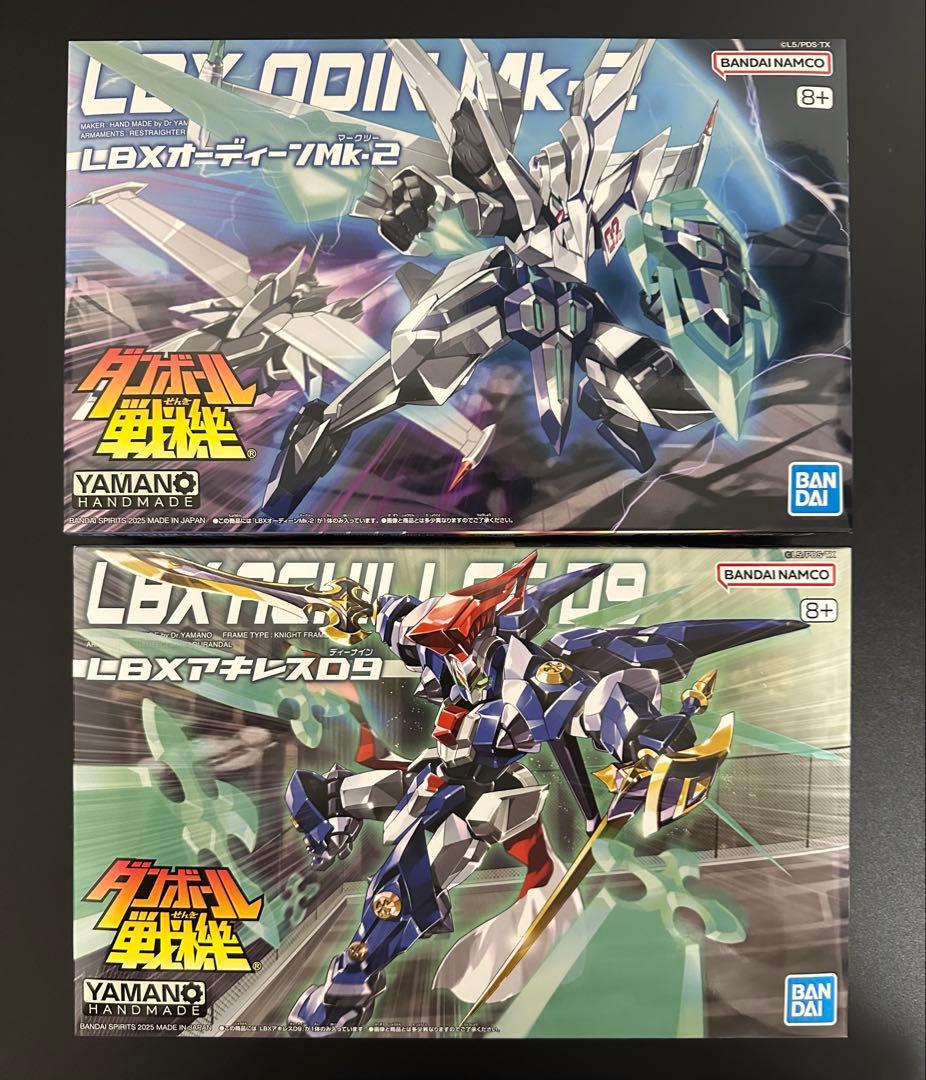ダンボール戦機 プラモデル オーディーンmk2 アキレスD9 2機セット ダンボール戦機 LBX オーディーンMK-2 アキレスD9 - メルカリ