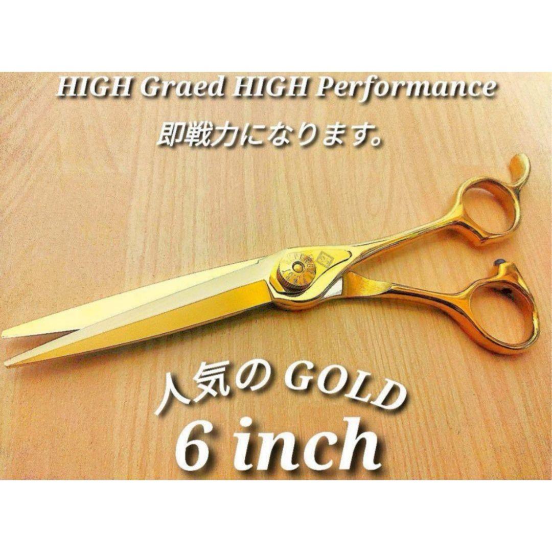 ナルトNBAA同様斜度付プロ用カットシザー✨理美容師ハサミトリマーペット可