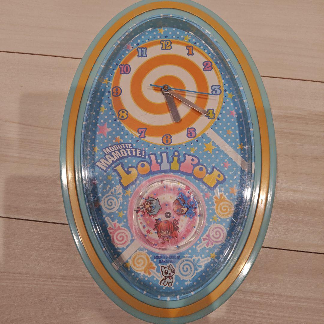 もどってまもってロリポップ　応募者全員大サービス　掛け時計