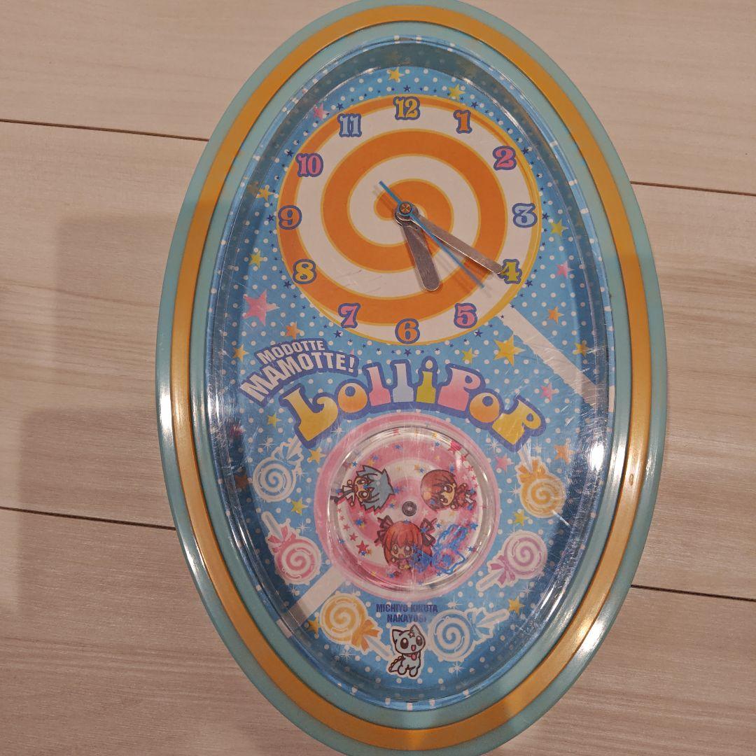 もどってまもってロリポップ　応募者全員大サービス　掛け時計