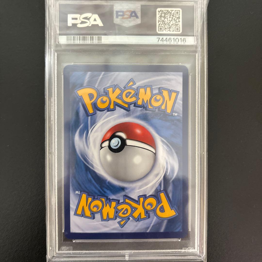 PSA10 エクバ アセロラ SR 中国版 台湾版 - メルカリ